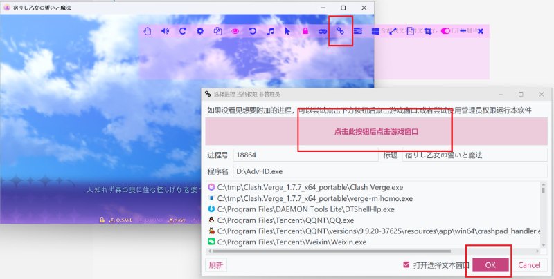 LunaTranslator | 开源视觉小说实时翻译工具（支持 AI / OCR / HOOK）LunaTranslator 是一款专为视觉小说（Galgame）设计的开源翻译工具，支持通过 HOOK、OCR、剪贴板等多种方式实时获取游戏文本，并调用多种翻译引擎（包括 AI 大模型）进行即时翻译，甚至可以将翻译内容直接嵌入游戏画面中，实现沉浸式游玩体验；同时它还支持模拟器游戏文本提取（NS/PSP/PSV/PS2）、日语分词与注音、语音合成与识别等功能，兼顾翻译与语言学习需求，是目前功能最全面的“生肉游戏翻译解决方案”之一