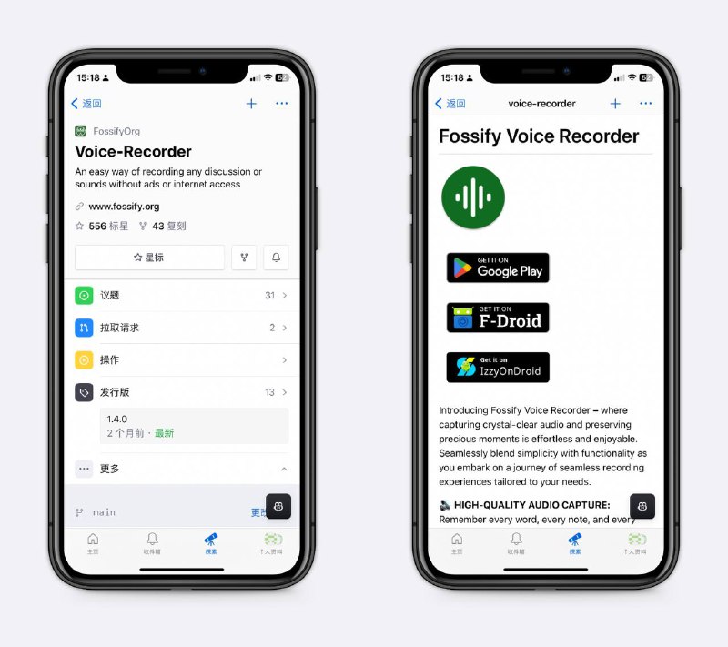 好用的安卓录音软件支持离线录音、无广告、界面清爽，适用于会议记录、课堂笔记、采访、备忘录等～