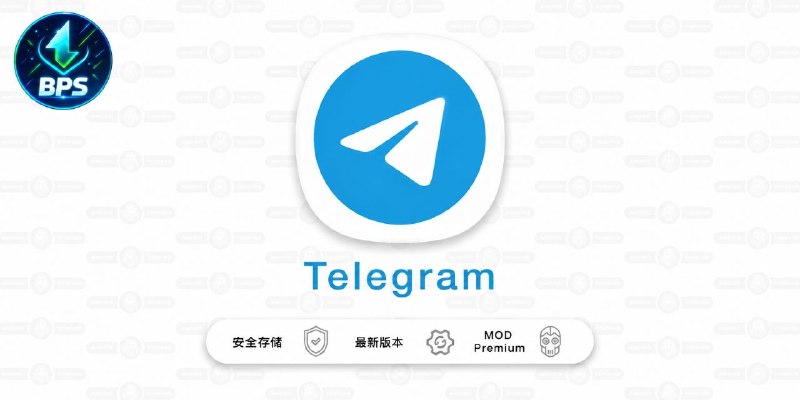 🤖 Telegram v12.9.3📦 即时通讯 ｜ Android ｜ 高级版