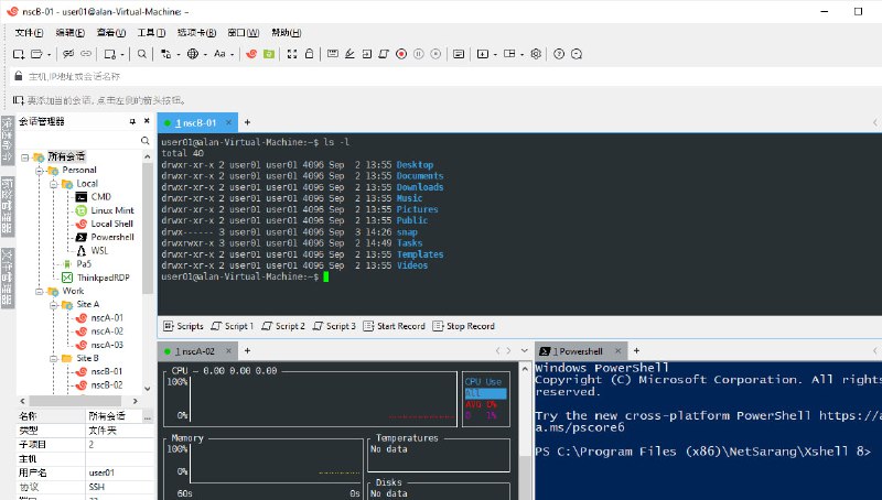 Xshell一款功能强大的终端模拟器，支持SSH1，SSH2，SFTP，TELNET，RLOGIN和SERIAL