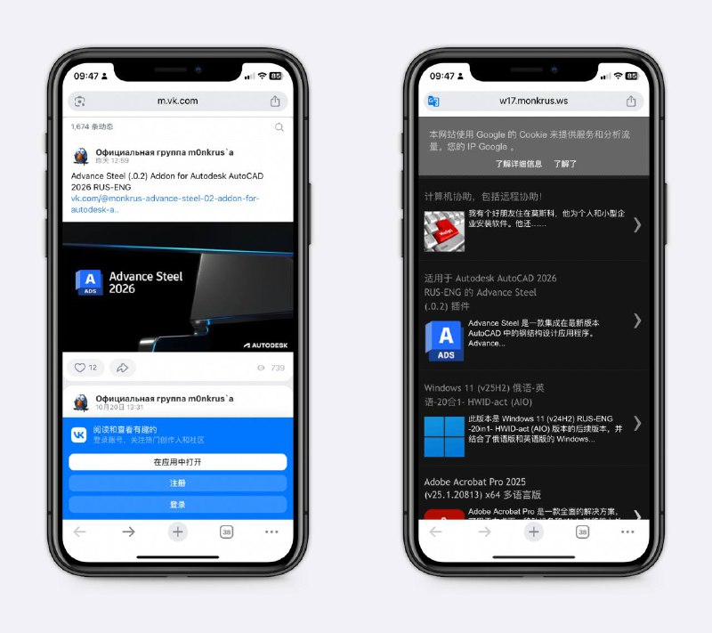 Adobe破解版下载这是搞Adobe破解版的外国大佬，这里能下载到最新版的，使用前过遍杀毒软件～👉🏻个人主页👉🏻下载软件  📖频道     |    📥投稿     |    商务#Adobe #破解