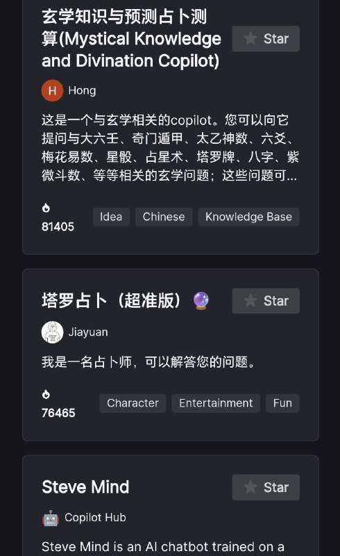 💎一个 #AI 助手的集合，用户可以在这里创建和探索数千个AI助手