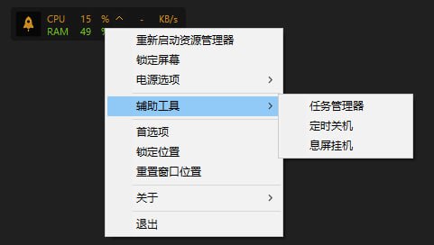 Colis悬浮窗一款为 Windows 设计的“轻量、绿色、免安装”的桌面辅助工具，仅约 2.3MB，大幅降低系统资源占用