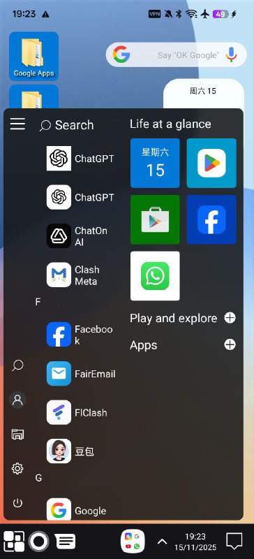 Win 11 Launcher Pro v9.24💡 (来自 @pgkj666) 在你的安卓设备上体验 Windows 11 风格的电脑桌面！⚙️ 功能特性:✅ Win11 开始菜单: 拥有与 Windows 11 相似的开始菜单
