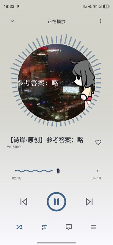 BBPlayer更纯粹的 BiliBili 听歌方式轻量、开源、不妥协