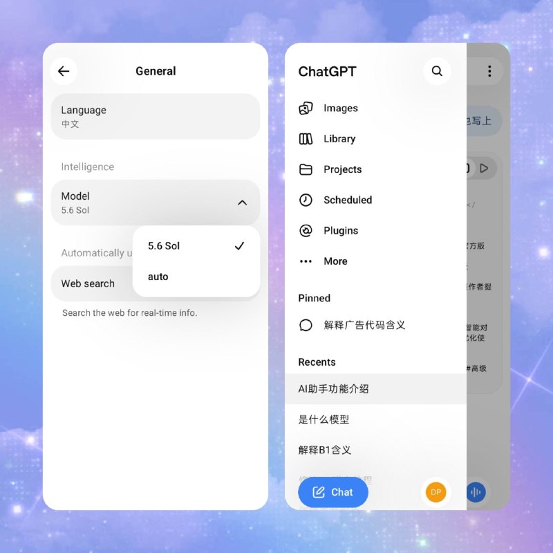 🤖 ChatGPT Premium v1.2026.216📦 AI助手 ｜ Android ｜ 高级版
