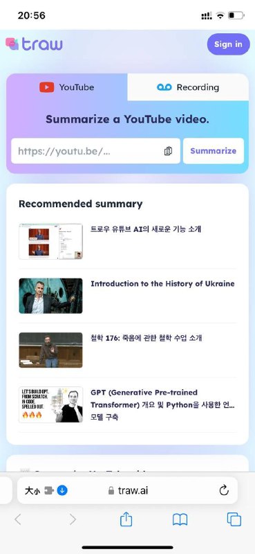 一个可以总结YouTube视频或者录音的AI工具，完全免费使用，支持网页版和浏览器插件～