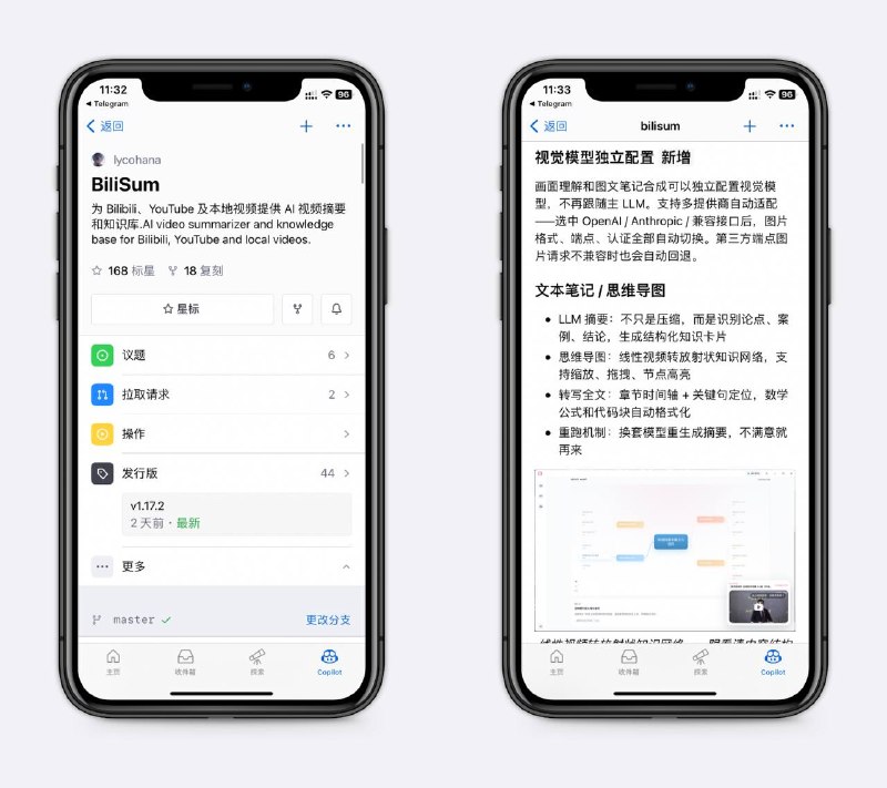 开源的AI视频总结工具支持油管、B 站，自动转写、总结、生成思维导图、支持生成可问答的知识库，适合用来学习～