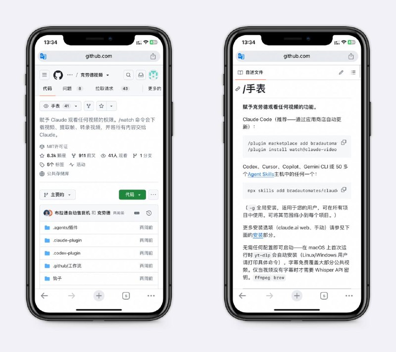 让Agent看懂视频因为很多视频分析工具，本质上只是视频转文字，这个能让agent同时参考画面和声音，直接把油管链接丢给它就行～