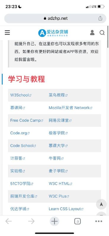 编程资源合集，包含书籍、教程、个人博客、趋势榜单等～