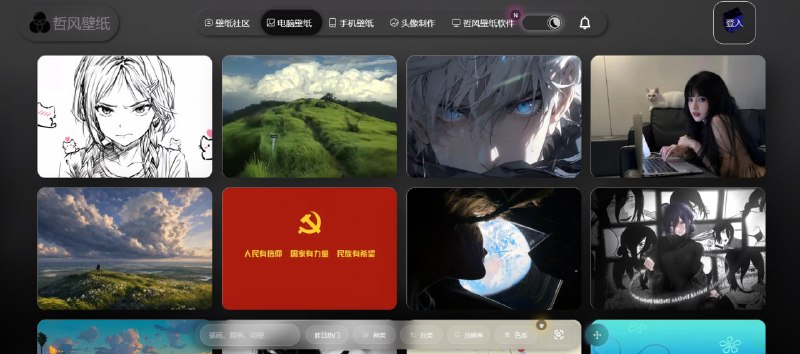 🔁 Hao Wallpaper📦 高清壁纸 ｜ 4K壁纸 ｜ 动态桌面资源➤ 海量壁纸｜涵盖动漫 / 风景 / 科技等分类➤ 高清画质｜支持 2K / 4K 超清分辨率➤ 动态资源｜提供动态与静态壁纸下载➤ 每日更新｜持续增加热门壁纸内容➤ 多端适配｜适用于电脑与移动设备➤ 在线预览｜支持网页快速浏览下载🌐 官网：