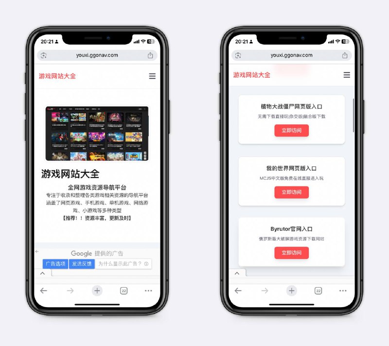 最全游戏聚合站聚合了各种有名的游戏破解站，如Switch520、Rutracker等，一个网站解决所有需求～