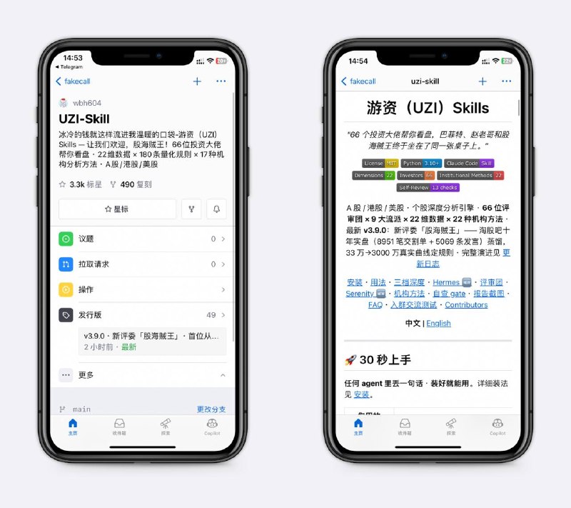 大佬牛，游资Skill66位游资大佬帮你看盘，蒸馏了淘股吧十年实盘，包括8951 笔交割单和5069 条发言，还有180种量化规则和17种机构分析方法，很牛～