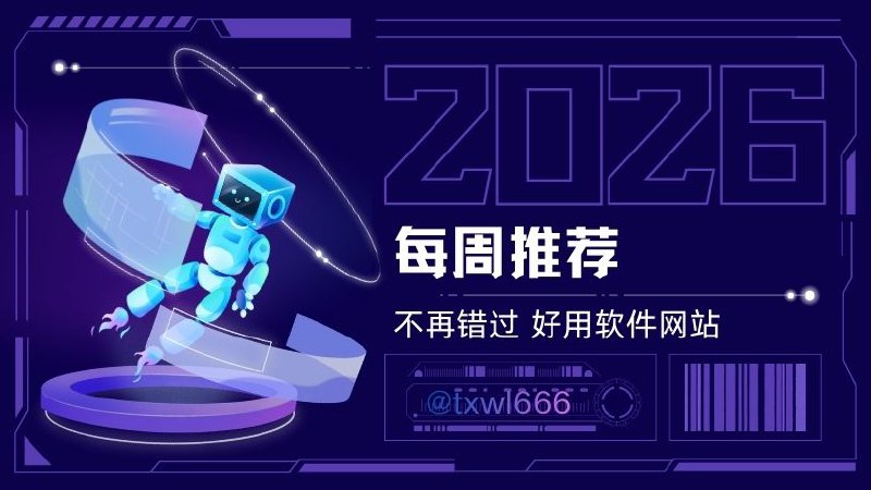 第33周精选内容推荐（2025/6/2-2025/6/8）Video2PPT：一款开源智能工具，可将视频、网课或录屏内容自动提炼关键信息并生成专业PPT，适用于会议记录与学习笔记