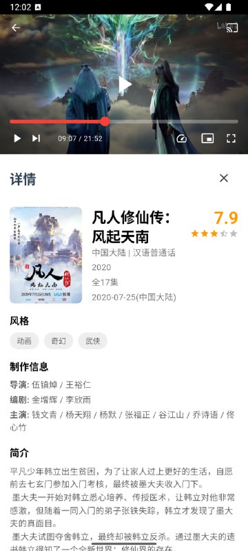 Selene以 MoonTV v100 版本 / Helios 为后端的客户端，保证原汁原味的同时，优化了移动端和桌面端操作体验