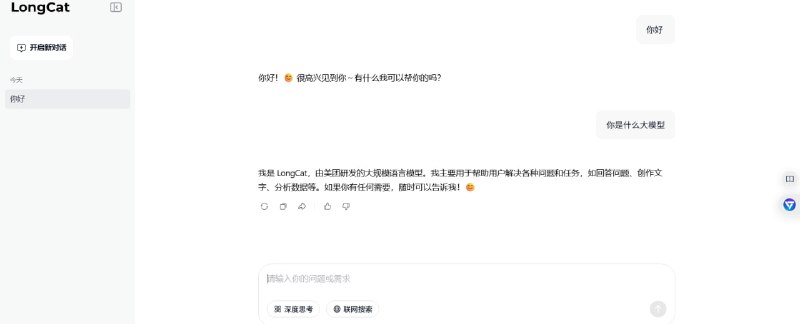 🚀 LongCat - 新一代开源 AI 模型由中国团队最新推出