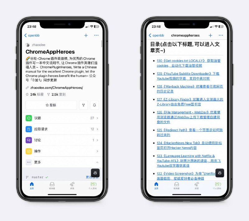 好用的谷歌插件收集收集100多个插件，每个都有中文介绍，包括下载油管字幕、沉浸式阅读英语、图片批量下载等～