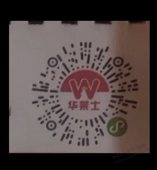 #活动分享喷射战士华莱士汉堡券微信扫码领取牛气冲天堡兑换券，消费满7元能用，结合周末香辣鸡腿堡买一送一活动，能一次买三个堡，喷射×3频道：@free347
