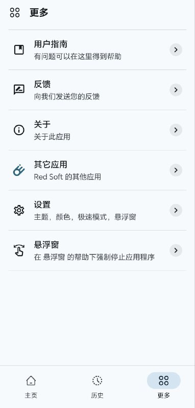 AppKiller杀掉后台悄咪咪运行的程序,帮助你将后台咪咪运行的程序关掉，操作方便，支持设置白名单功能，需要的权限少，不用担心一些长驻后台的app了