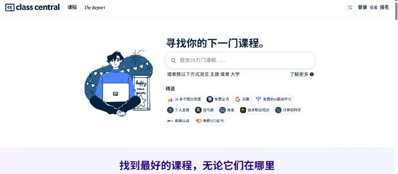 💥 全球名校课程学习网站｜在家也能上大学推荐：一个可以学习全球知名大学课程知识的网站，内容非常硬核