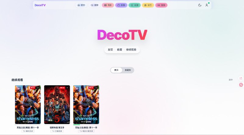 DecoTVDecoTV 是一个开箱即用的、跨平台的影视聚合播放器