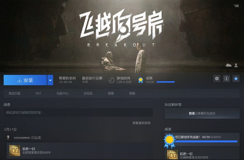 #账号分享飞跃13号房 steam离线账号账号： ycma22888密码： G5nrKnRP6FJ频道：@free347