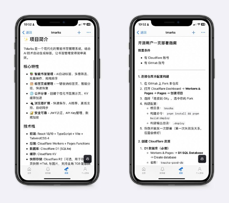 让AI管理你的书签AI自动标签、一键收纳标签页、智能分组等，让书签更简洁，更方便查找