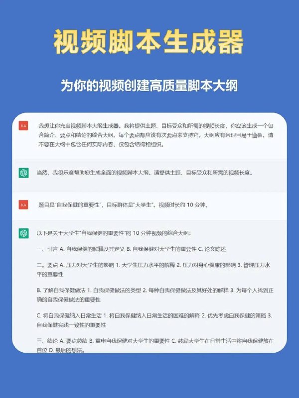 ChatGPT高级玩法汇总，一些可以借鉴的玩法，拿去看看～ChatGPT高级玩法汇总，一些可以借鉴的玩法，拿去看看～