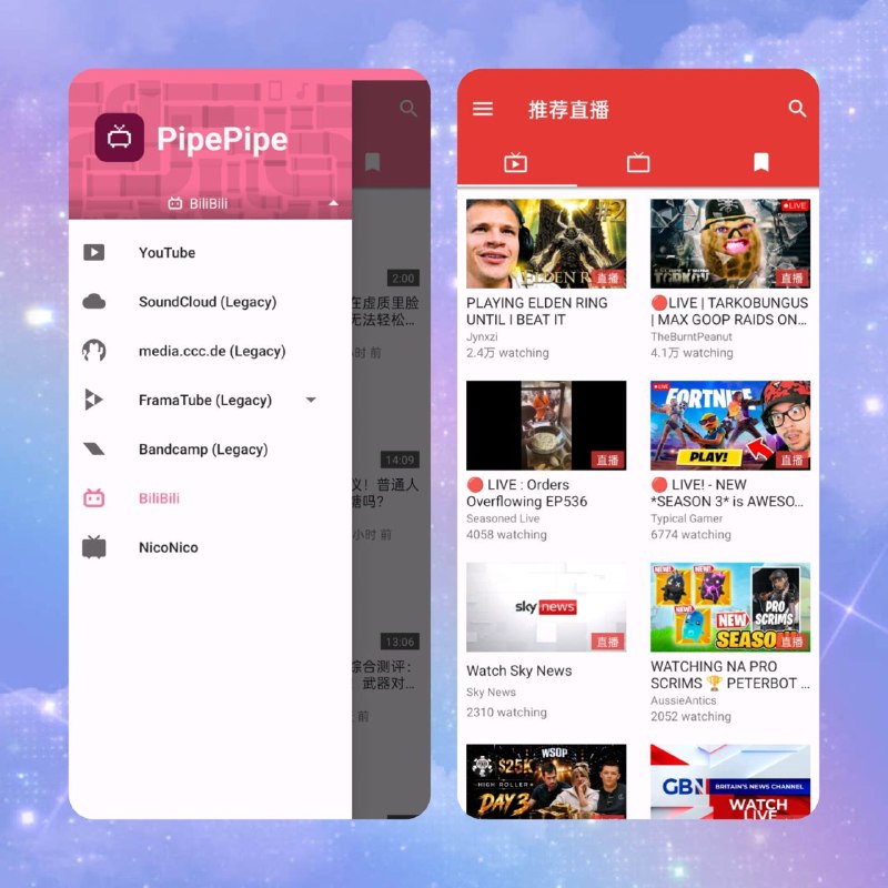🔥 PipePipe📦 开源影音客户端 ｜ 增强版➤ 支持 YouTube、Bilibili、SoundCloud 等平台内容播放➤ 支持后台播放、画中画与音频模式➤ 支持订阅管理、本地播放列表与收藏夹➤ 开源无广告｜界面简洁流畅💡 一款功能强大的开源多媒体客户端，聚合多个热门视频与音乐平台内容，提供更自由、更纯净的观看与收听体验