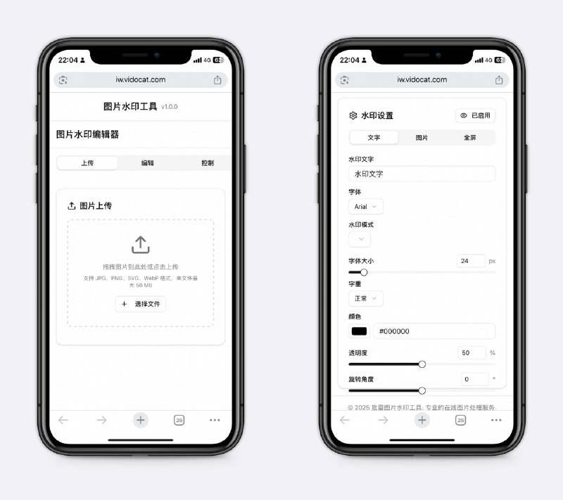 批量给图片加水印的工具可自定义水印内容、数量，位置等，网页直接可用，不需要下载软件～