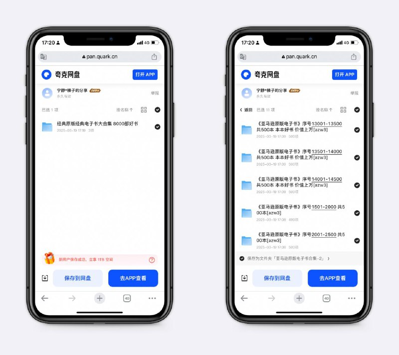 经典原版电子书大合集来自亚马逊的8000本好书，稀缺资源～