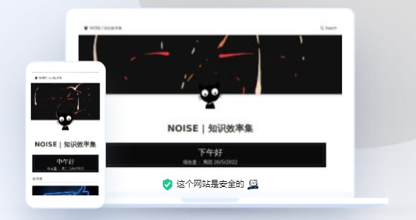 #日常昨日在更新站内内容时发现notion网站有人反代了域名，想说这是极其没有必要的，本身这个notion框架的网站对SEO并不友好，我也从来不看重SEO，其次，已准备过四个备用地址，无论哪个都是一样；前年，初做导航站时，还有人拿别的域名挂同等SEO的内容我也记得特别清楚，再者，这也根本不是资源网站，顶多算个知识库收藏夹，不会有再多资源堆砌，由于如阿里云盘类资源泛滥，到今日包括TG的搜索、云盘类搜索，排除有人有精力去奉献或肆意传播的情况下，即便不是我个人，以后也不会有人愿意去做如无意义的内容，最后，总结以上：网站的平均寿命很短，也可以静态化延长时间，但反代及同质化是完全没有必要的