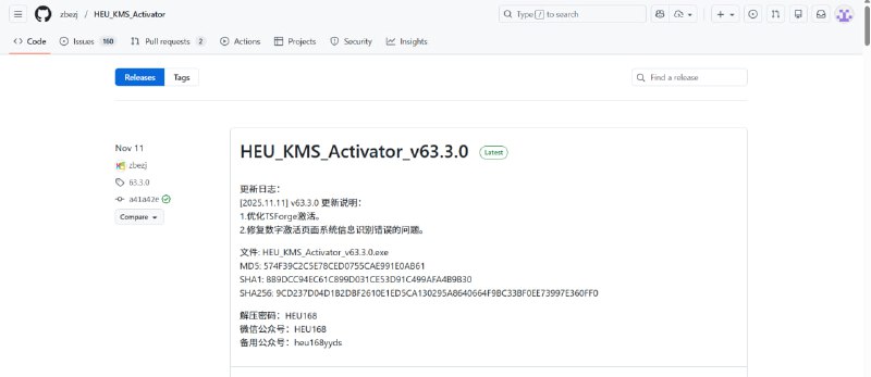 🪟 Windows 激活管理工具 —— 多种官方方式一键管理💻 推荐：整合多种 Windows / Office 激活方案，适合已有授权用户快速配置