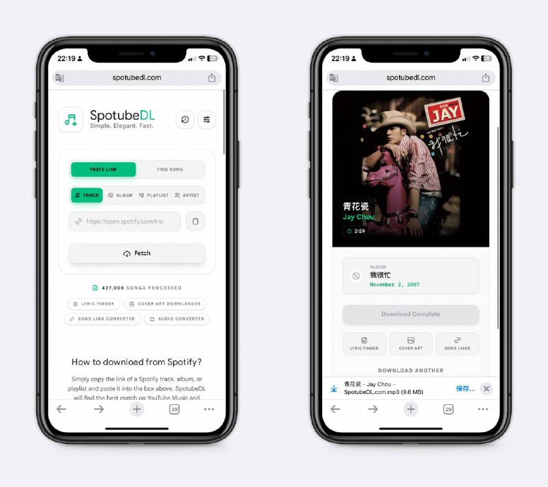 在线下载Spotify的歌曲粘贴分享链接即可，亲测可用，无需会员，直接下载～