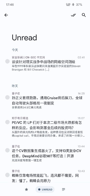 #RSS #AndroidAndroid一个类似于Reeder的RSS阅读器-Read You已上架酷安：