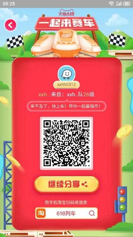 【老司机专列发车啦，快上车轻松躺赢~】￥ZBNv1sxgHpL￥