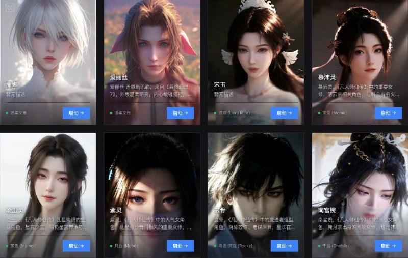 CyberVerse 一个开源的 实时音视频 AI Agent 平台，基于 WebRTC、角色记忆、工具调用、RAG（检索增强生成）以及可选的数字人视频能力，帮助开发者快速构建以语音交互为核心的智能体
