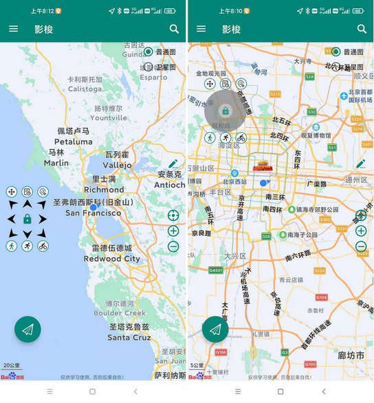 #安卓软件影梭 - 虚拟定位 APP影梭是一个基于 Android 调试 API + 百度地图及定位 SDK 实现的安卓定位修改工具，并且同时实现了一个可以自由控制移动的摇杆