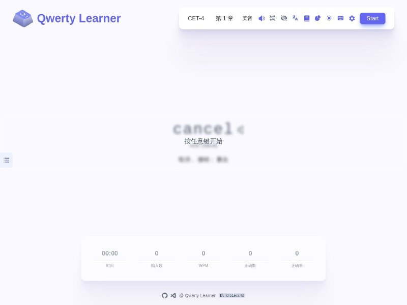 Qwerty Learner一个趣味记英语单词的网站，趣味学英语，还可以锻炼打字速度