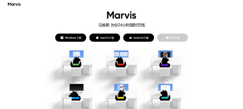🔁 腾讯 Marvis📦 系统级AI助手 ｜ 本地Agent ｜ 跨端智能控制➤ 系统级AI｜把整台电脑变成可对话智能体➤ 多Agent协作｜内置 PM + 多专责 Agent➤ 文件智能处理｜支持搜索 / 分类 / 分析 / 报告生成➤ 系统控制｜可操作应用、浏览器与系统功能➤ 跨端联动｜支持手机远程接管 PC 任务➤ 双模式支持｜效率模式 + 本地隐私模式🌐 官网：