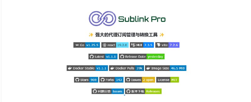 🧩 SublinkPro  代理订阅管理 + 转换一体化工具📌 项目介绍：  一款开源的代理订阅管理平台，基于 sublinkX / sublinkE 二次开发，  支持订阅导入、节点管理、测速筛选等功能，适合统一管理多机场节点