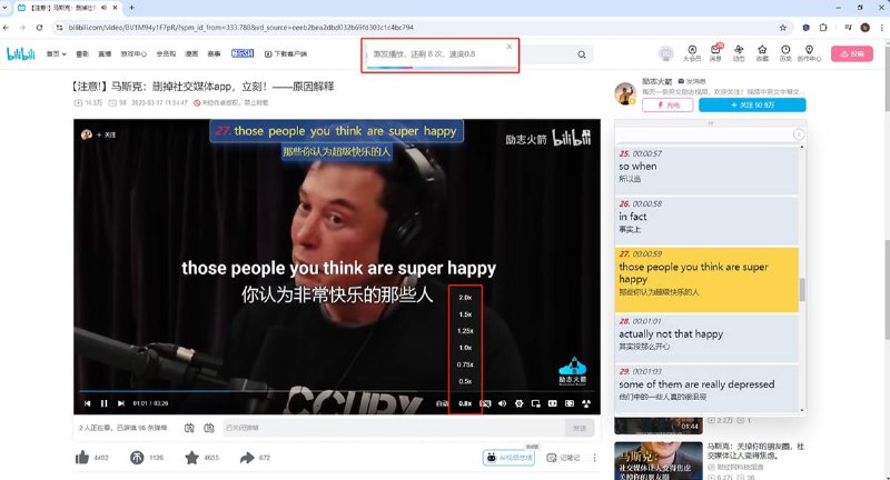 一个不错的英语学习插件油管、B站都可使用，不仅可以自动翻译，同时支持逐句播放、重复播放、变速播放，对于想要学习英语的，很实用～Github地址：
