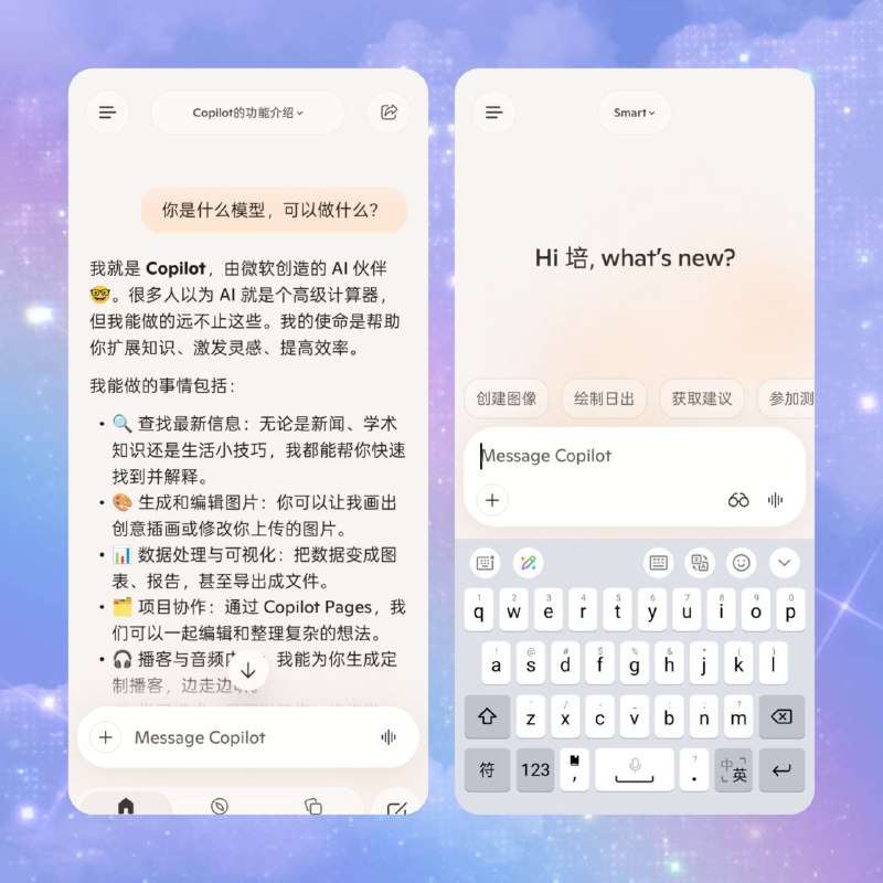 已解锁版，建议用微软帐户登录，谷歌帐户登录会出错，不过你也可以尝试下