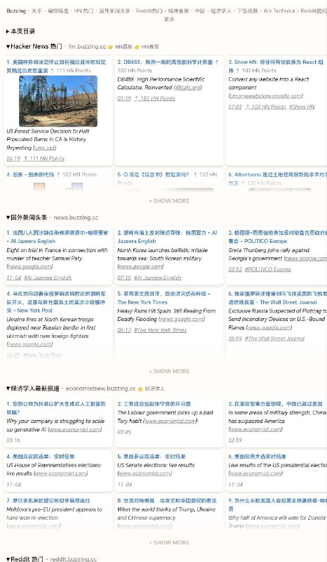 Buzzing 用中文浏览国外社交媒体里的热门讨论，母语快速导读， 感兴趣再进原文深度阅读 