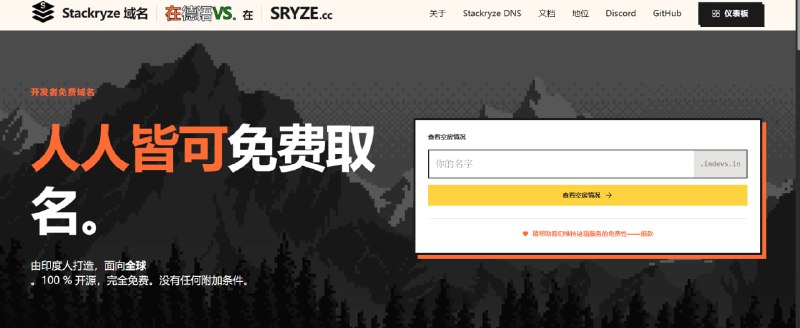 🌐 Free Domain 1 Year  使用学生邮箱免费申请一年域名🎁 获取方式：  通过学生邮箱注册申请  可获得 1 年免费域名  支持后续托管到 Cloudflare 使用📌 申请步骤：  使用学生邮箱注册  推荐通过 