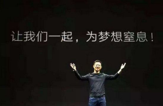 #热门资讯 乐视网退市，贾式故事时代终结不断地吹大一个又一个的“泡泡”，融入一轮又一轮的资金，为“乐视生态”一次又一次地“输血”，延续“生态故事”一个又一个的神话……这样贾跃亭式的“神话故事”，在深交所作出乐视网（300104.SZ）暂停上市决定的这个初夏，正式终结