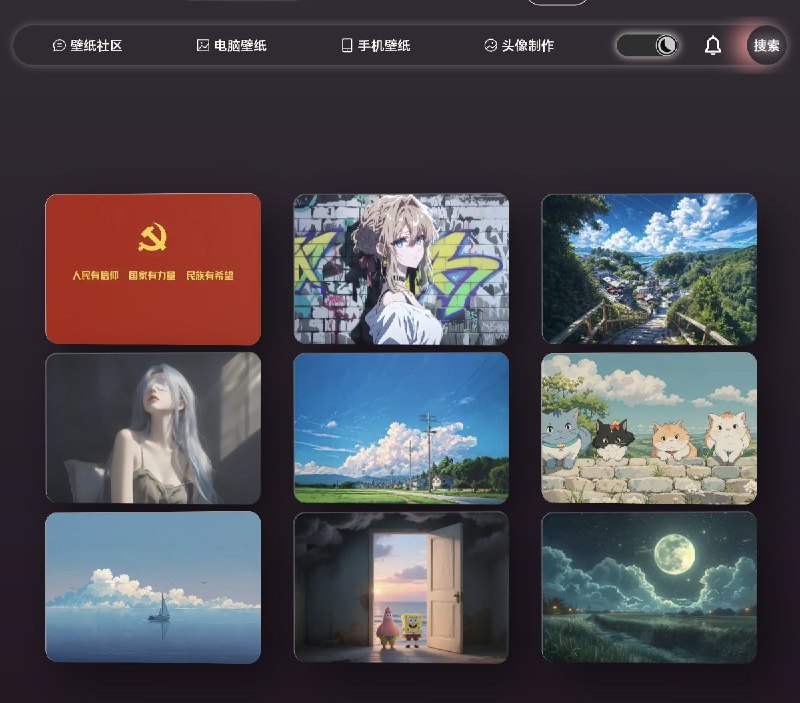 哲风壁纸一家提供免费4K高清壁纸下载的网站，收录了海量电脑与手机壁纸，并内置了头像制作功能