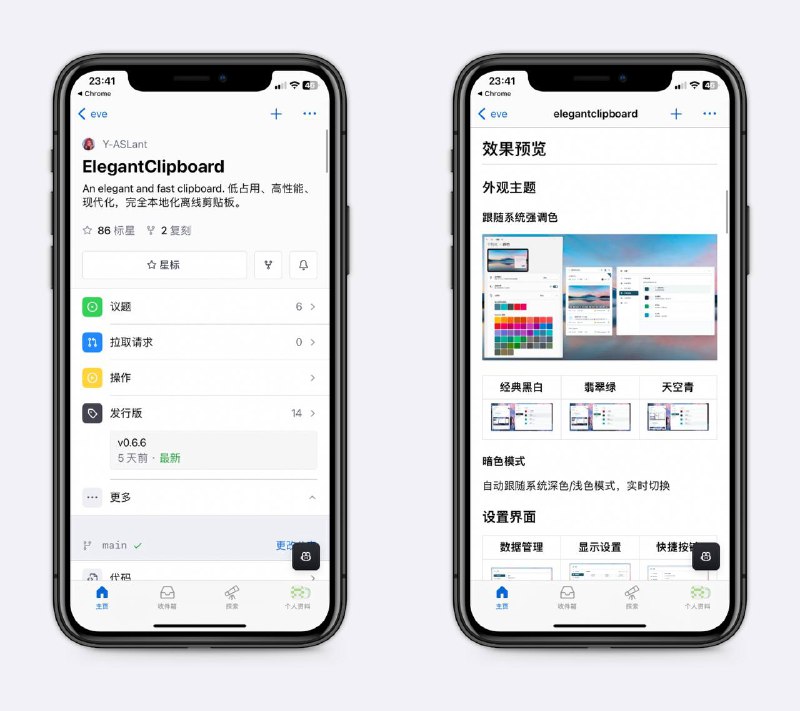好用的windows剪贴板软件低占用，无限历史记录，支持文字、图片等，支持智能搜索等，很好用～