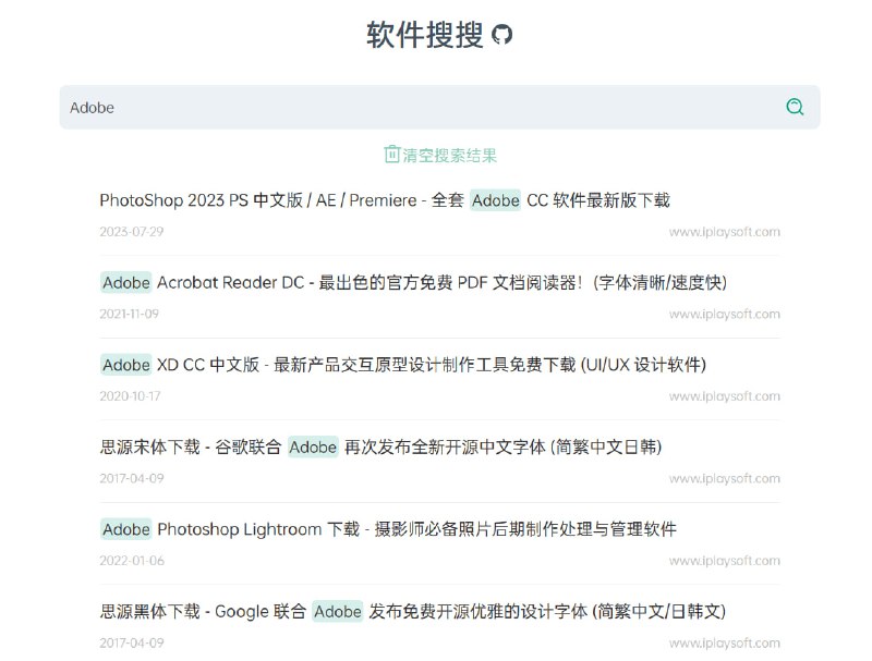 这是我自用的资源搜索网站 