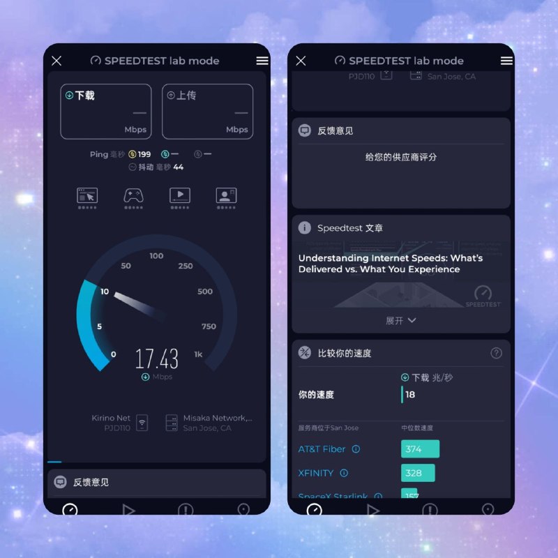 📶 🔁 Speedtest by Ookla v7.0.7📦 网速测试 ｜ Android ｜ 高级版